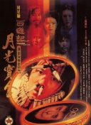 91精品免费国产高清在线